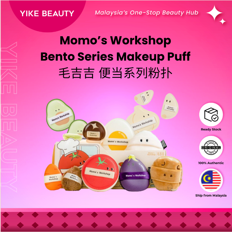 Momo’s Workshop 毛吉吉便当系列粉扑 Bento Series Makeup Puff