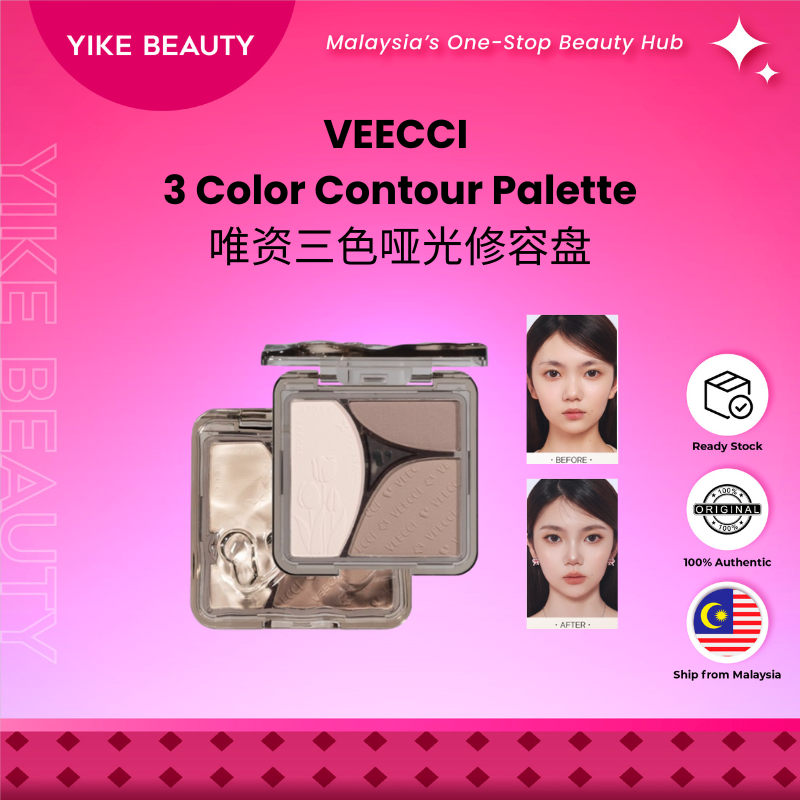 VEECCI 三色随型哑光修容盘 3-Color Matte Contour Palette