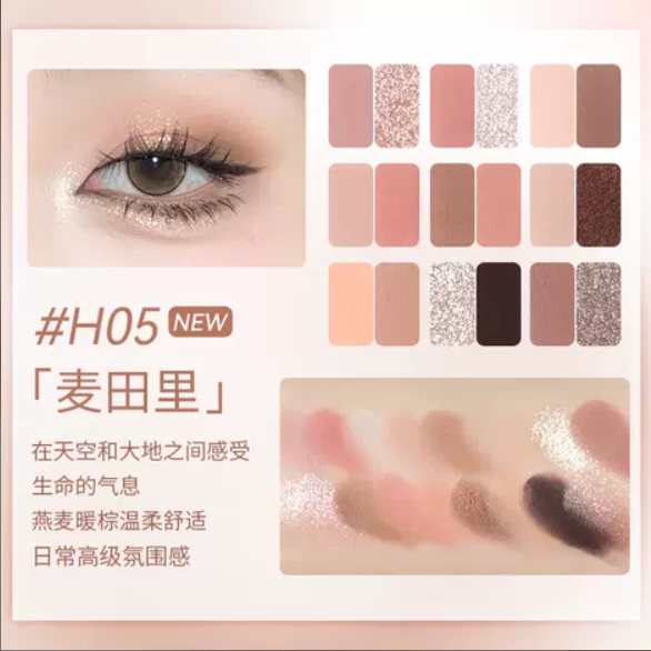 HOLD LIVE 甜心花园 18 色眼影盘 18 Shades Sweet Garden Eyeshadow Palette