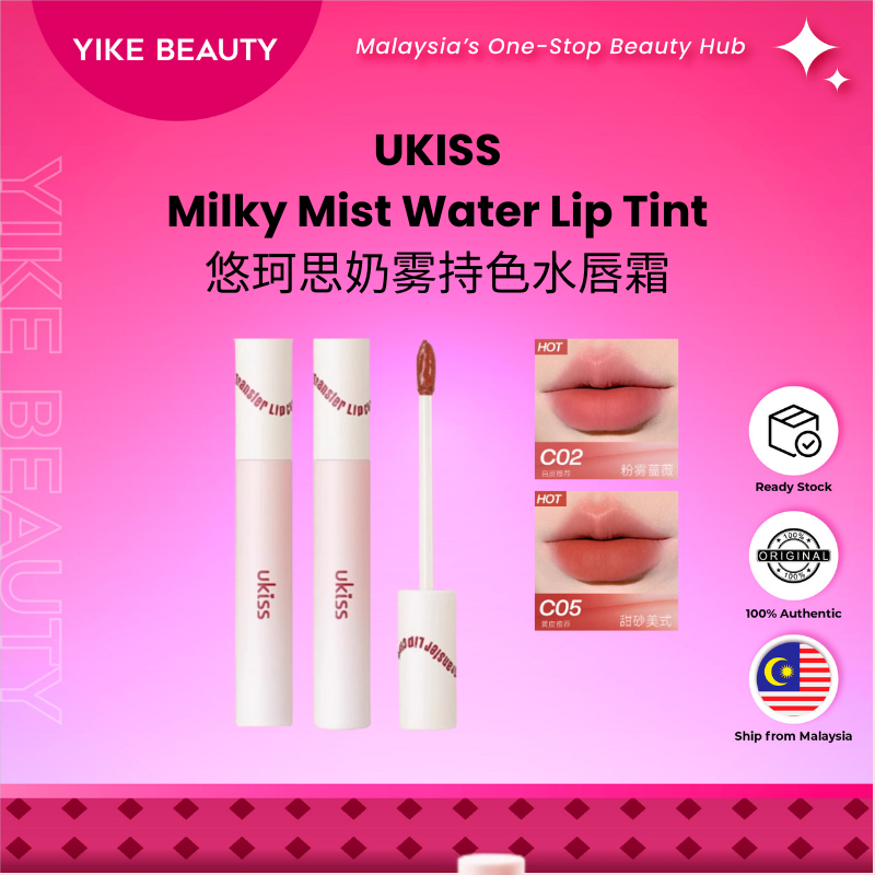 UKISS 奶雾持色水唇霜 Milky Velvet Tint 3g