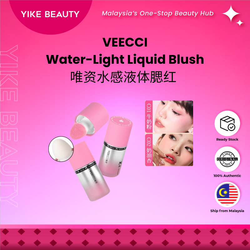 VEECCI 唯资水感轻漾液体腮红 Water-Light Liquid Blush
