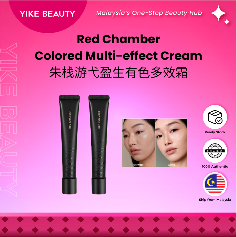 RED CHAMBER 朱栈游弋盈生有色多效霜 #素肌款 Tinted Multi-Effect Cream