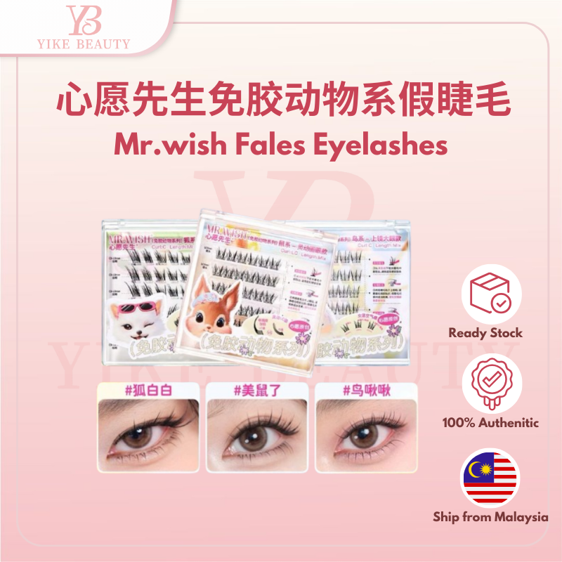 MR.WISH Glue-Free False Eyelashes Naughty Animal Series
