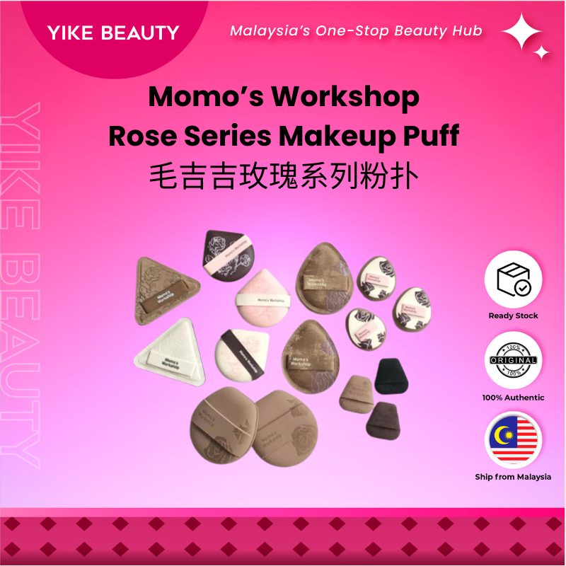 Momo’s Workshop 毛吉吉玫瑰系列粉扑 Rose Series Makeup Puff
