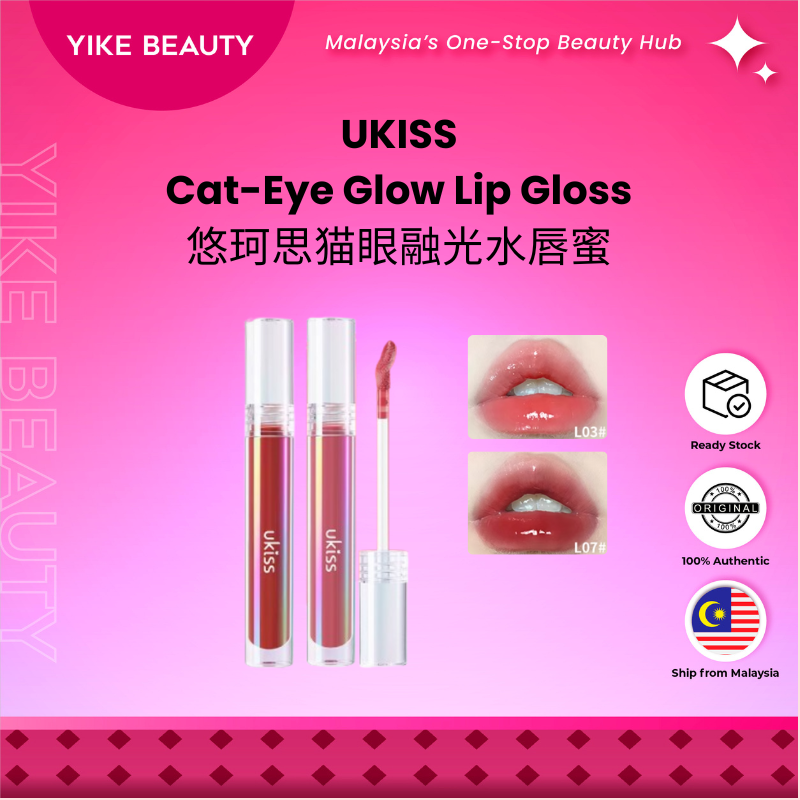 UKISS 猫眼融光水唇蜜 Cat-Eye Glow Lip Gloss