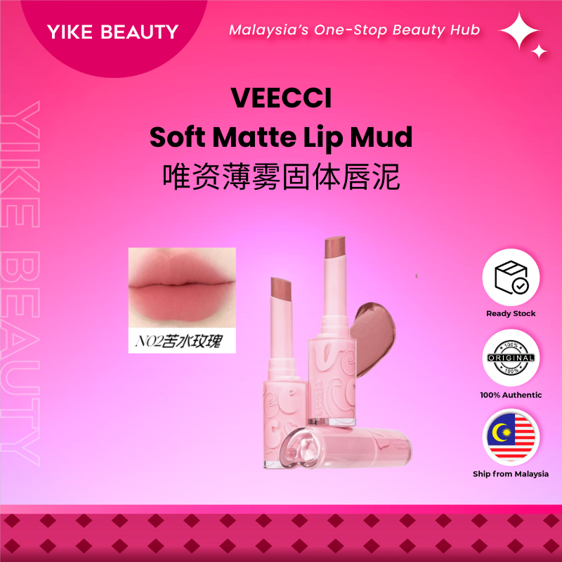 VEECCI 唯资轻柔薄雾固体唇泥 Soft Matte Lip Mud