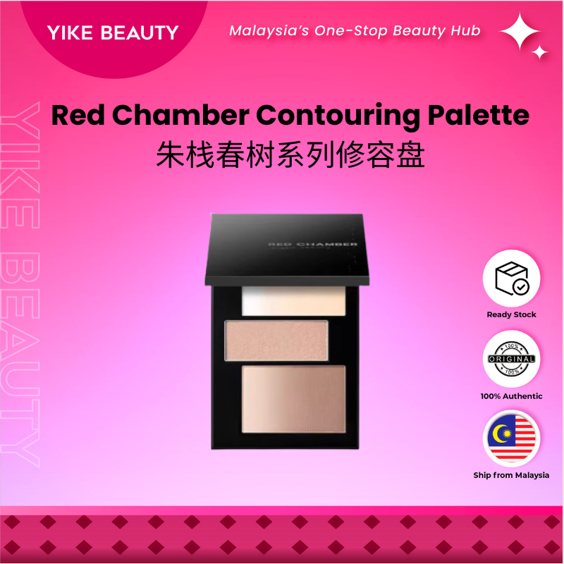 RED CHAMBER 朱栈春树系列修容盘 Face Contour Palette Highlight & Shading