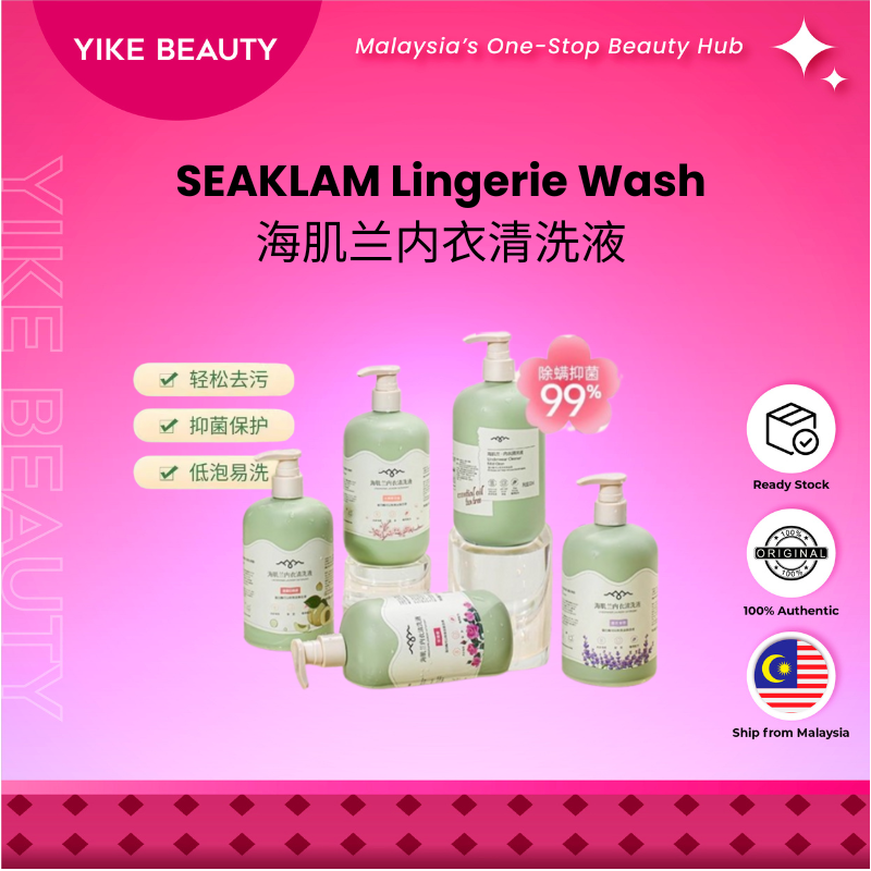 SEAKLAM 海肌兰内衣清洗液 Lingerie Wash