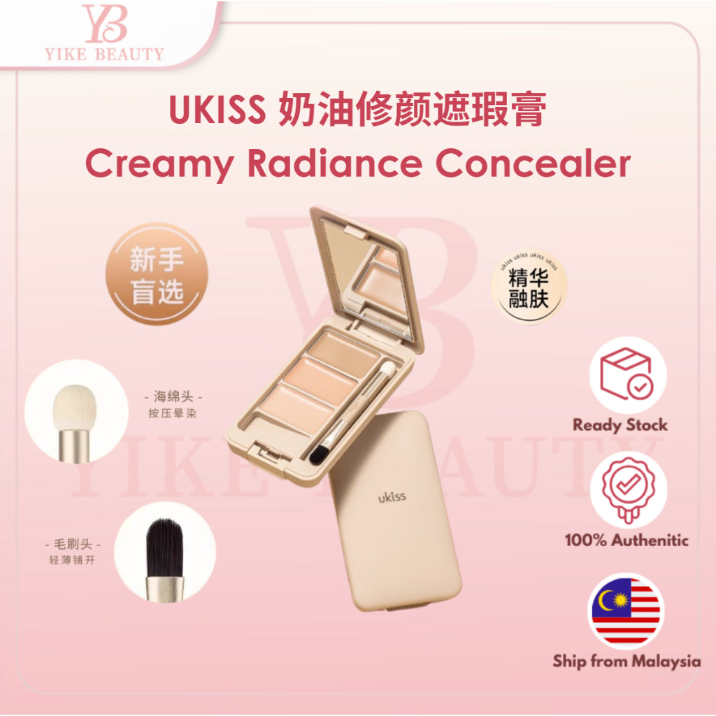 UKISS 奶油修颜遮瑕膏 Creamy Radiance Concealer 3.8g | 轻盈服帖 高遮瑕不厚重 持妆一整天