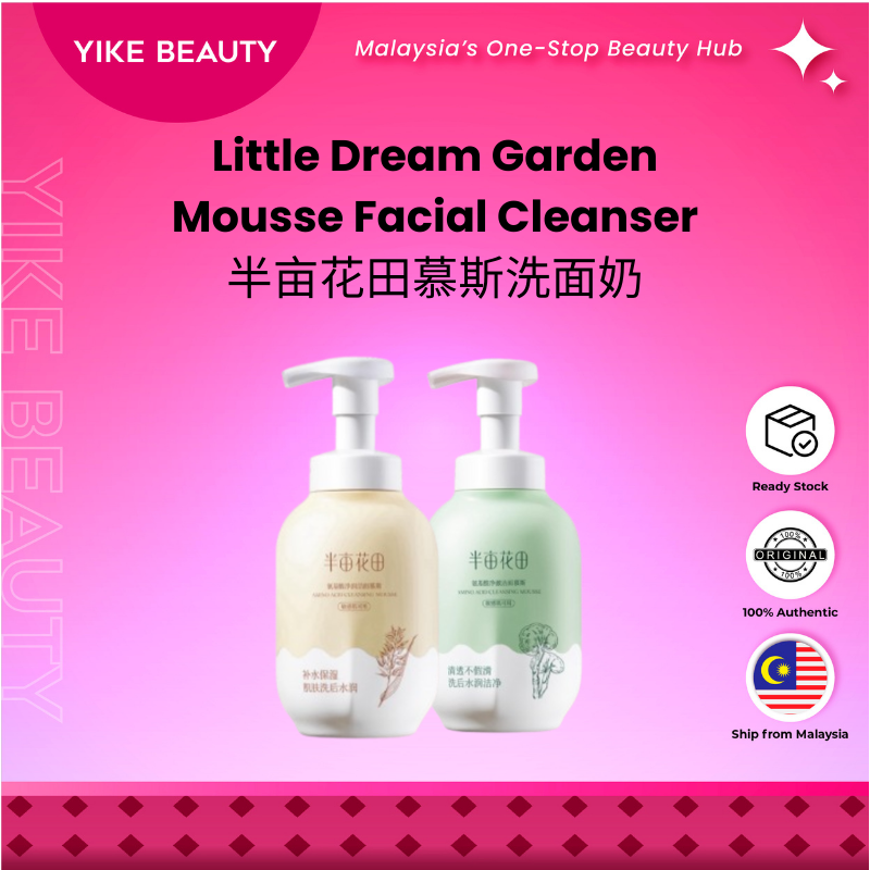 Little Dream Garden 半亩花田氨基酸慕斯洗面奶 Amino Acid Mousse Facial Cleanser