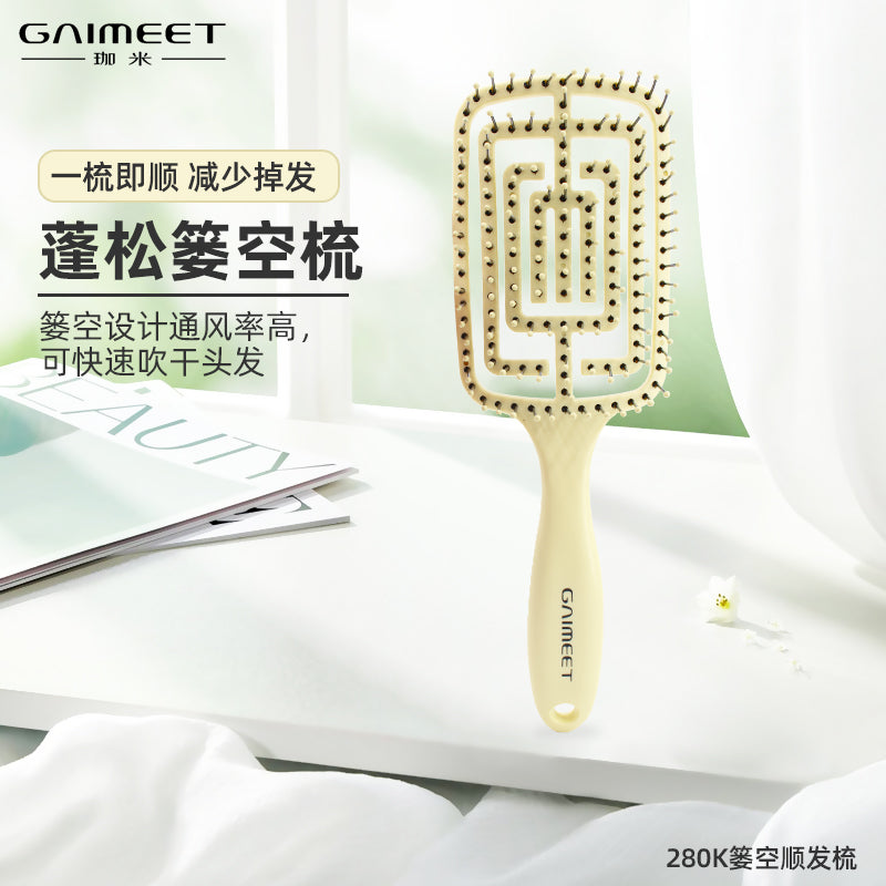 GAIMEET 珈米顺发按摩气垫造型梳子 Smooth Detangling Cushion Massage Hair Brush