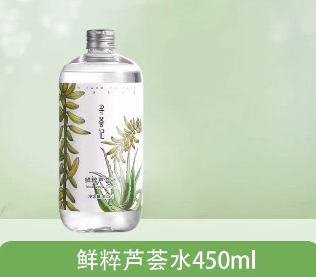 XUNHUIJI寻荟记 鲜粹芦荟补水系列 爽肤水 Aloe Vera Hydrating Mist Moisturizing Toner Facial Spray