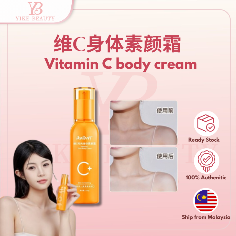 Vitamin C Natural Makeup Cream Face Body Tone-Up Cream 100g