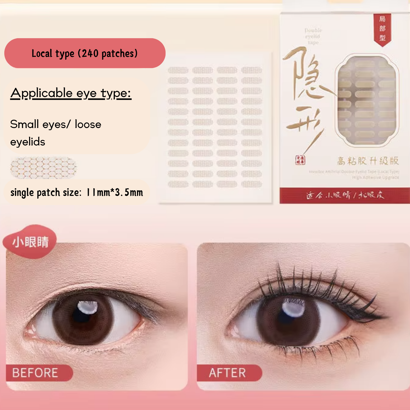 GECOMO 5 Design New 240PCS/Box Invisible Double Eyelid Tape Sticker Long Lasting Double-Fold Self-Adhesive