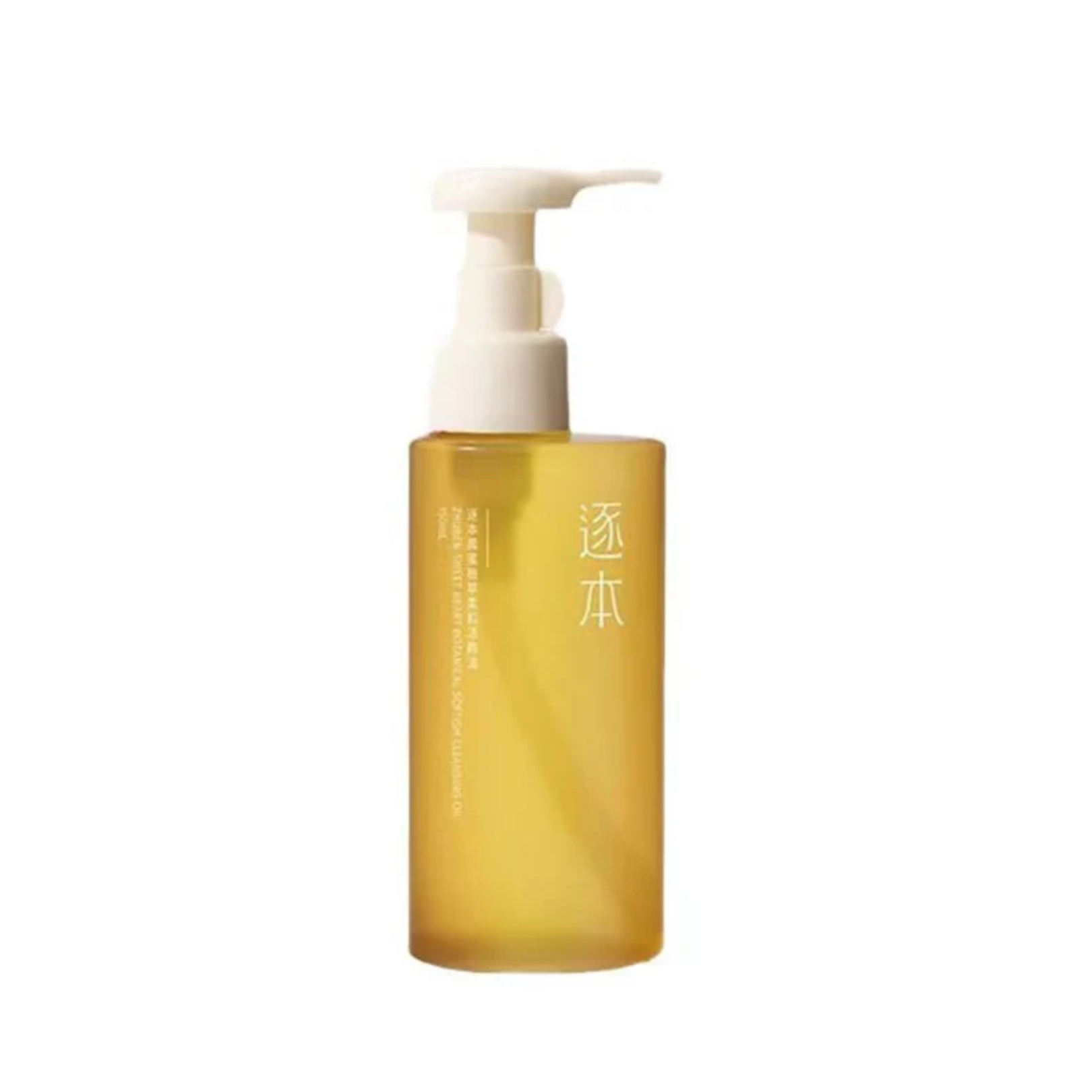 ZHUBEN Waterproof and Heavy Makeup Removal Moisturizing and Brightening Natural Plant Skincare Cleansing Oil