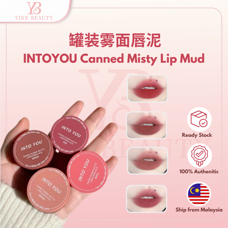 INTO YOU 致雾唇颊两用唇泥 (罐) Canned Lip Mud Matte Long lasting Lip Frost Lip Glaze Natural Bare Color