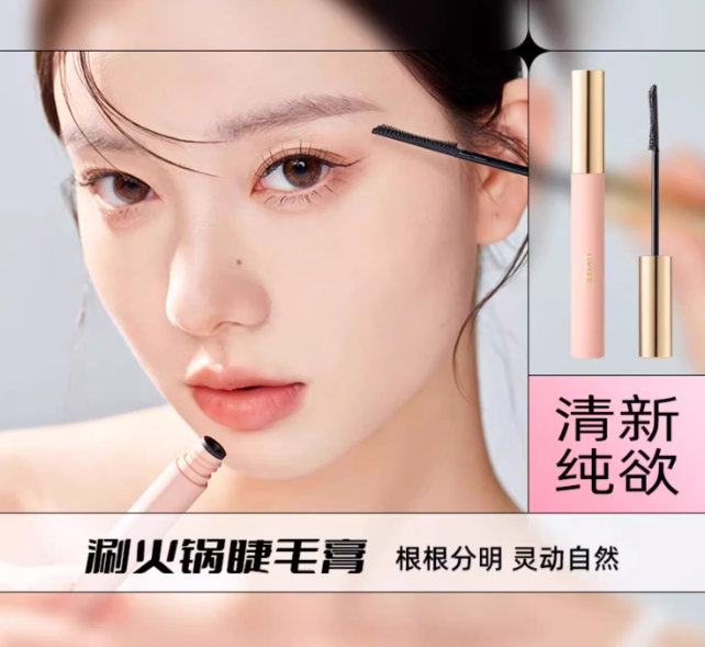 UKISS 烟花系列睫毛膏 Firework Lash Series Mascara 浓密卷翘 密羽持妆防晕染