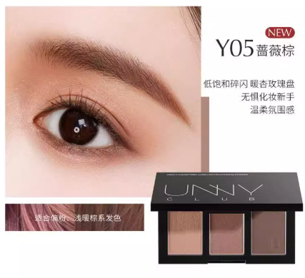 UNNY CLUB 悠宜柔妆持久眉粉 Natural Long Lasting Eyebrow Powder