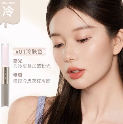 Judydoll 双头高光修容液 Double-Headed High Gloss Repairing Liquid