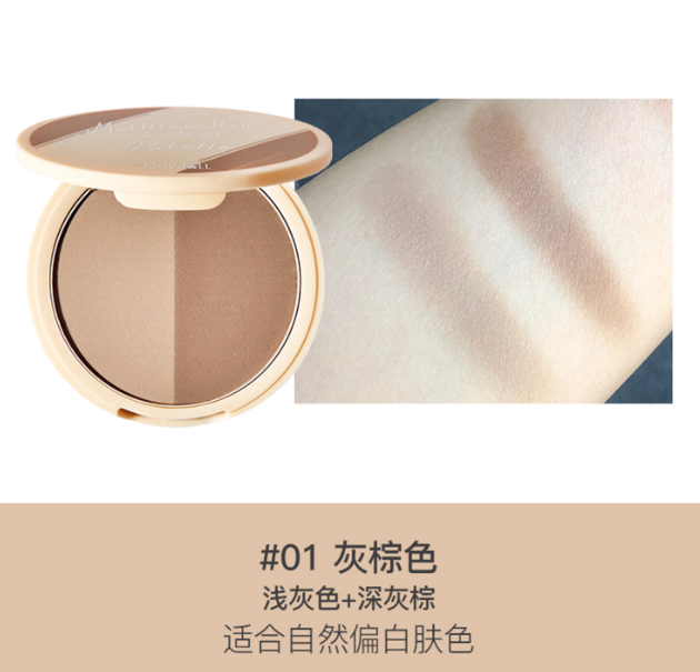 Judydoll 橘朵双色修容粉 Dual-Tone Contour Powder