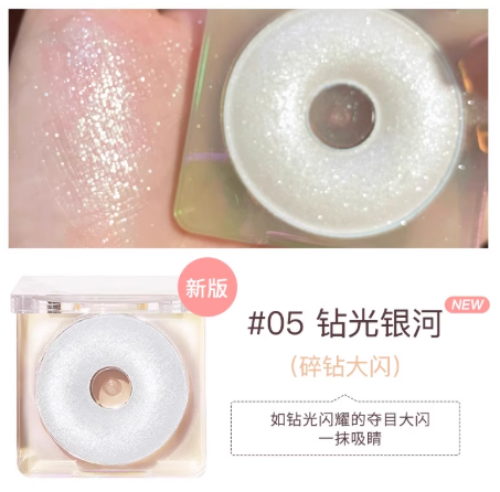 JUDYDOLL 橘朵环形灯高光粉 Ring Light Highlighter