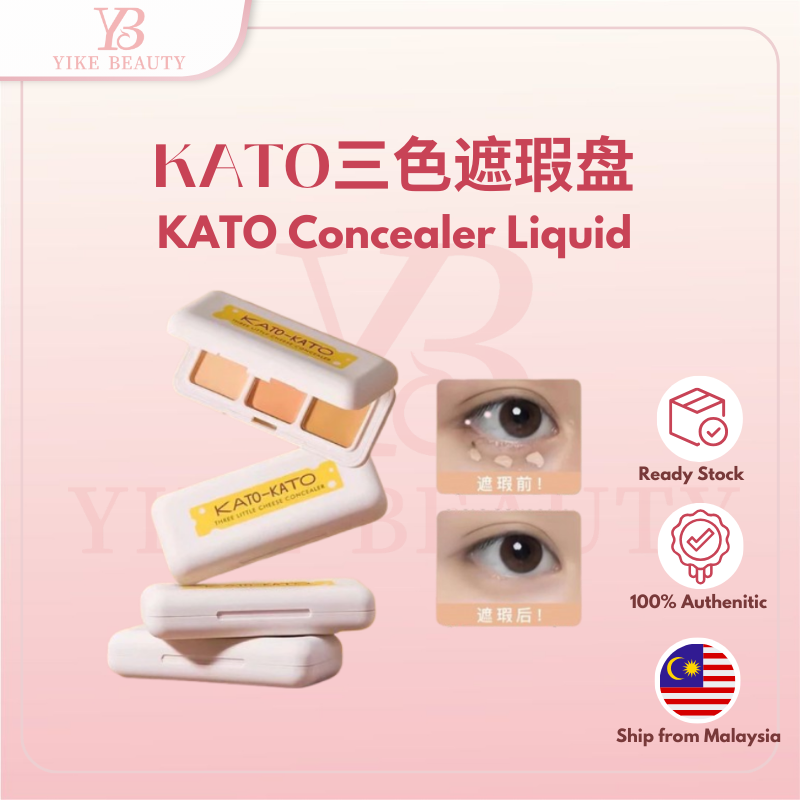 KATO-KATO Cubic Cheese Concealer 奶酪三色遮瑕膏