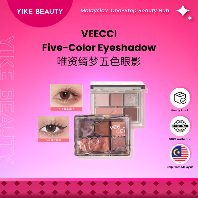 VEECCI 绮梦五色眼影 Dreamy Five-Color Eyeshadow