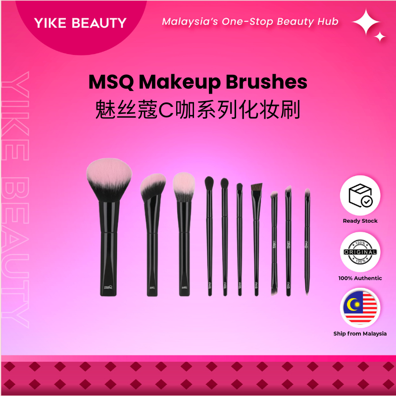 MSQ C系列化妆刷眼影刷动物毛 Makeup brush eyeshadow brush animal hair