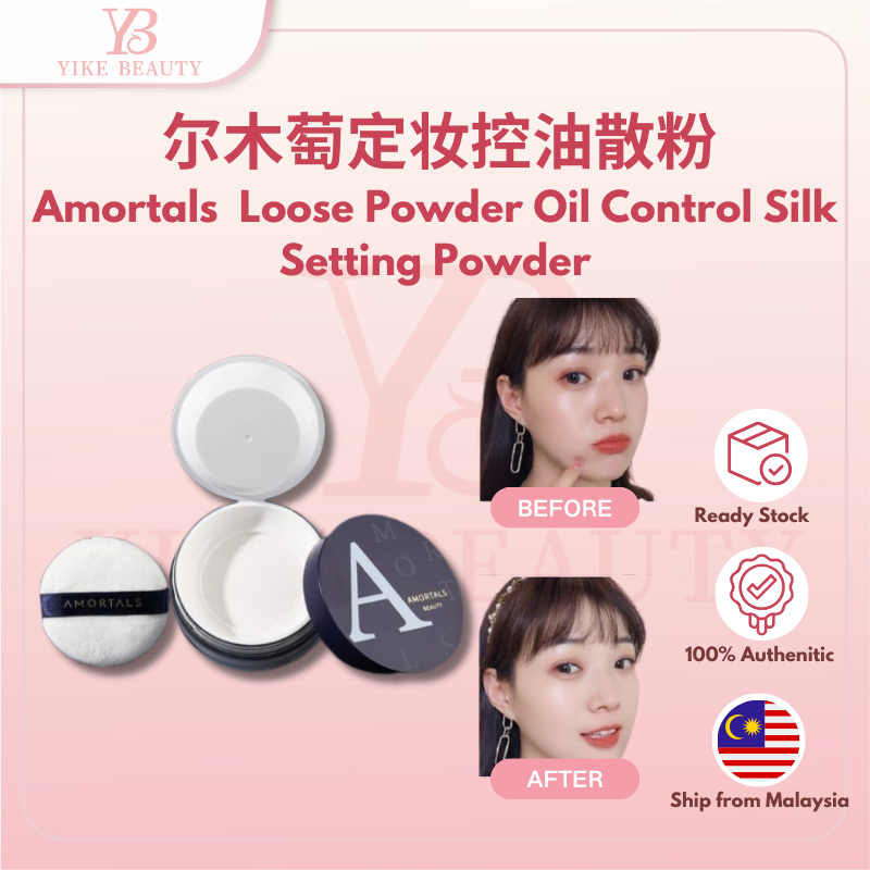 AMORTALS 尔木萄散粉 Silk Mist Matte Loose Transparent Powder for Oil/Combination Skin