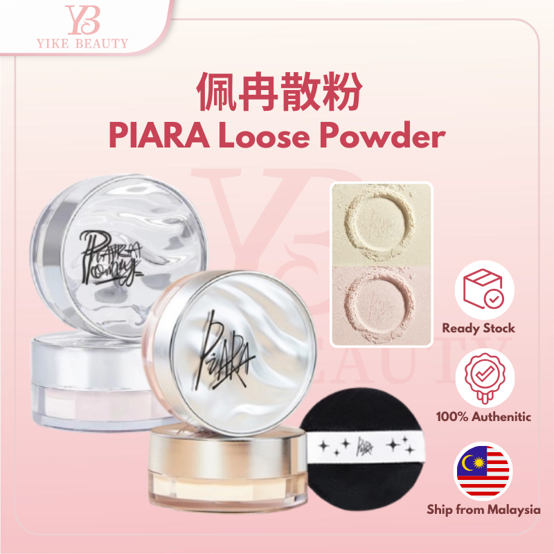 PIARA STAR with me Long Lasting Loose Powder, Setting Powder Makeup 佩冉雾与光滤镜散粉