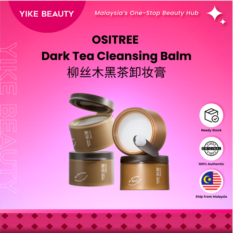 OSITREE 柳丝木黑茶凝脂净澈卸妆膏 Dark Tea Cleansing Balm