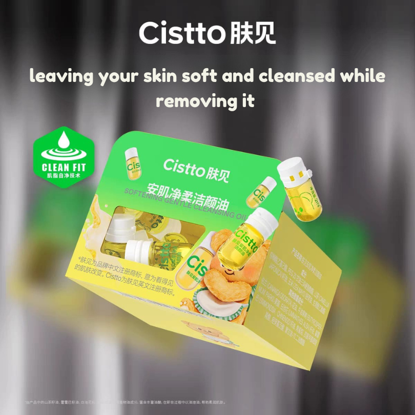 BUTTER BEAR Soothing & Softening Gentle Cleansing Oil, Makeup Removal, Makeup Remover, Double Cleanser, Suitable for Sensitive Skin