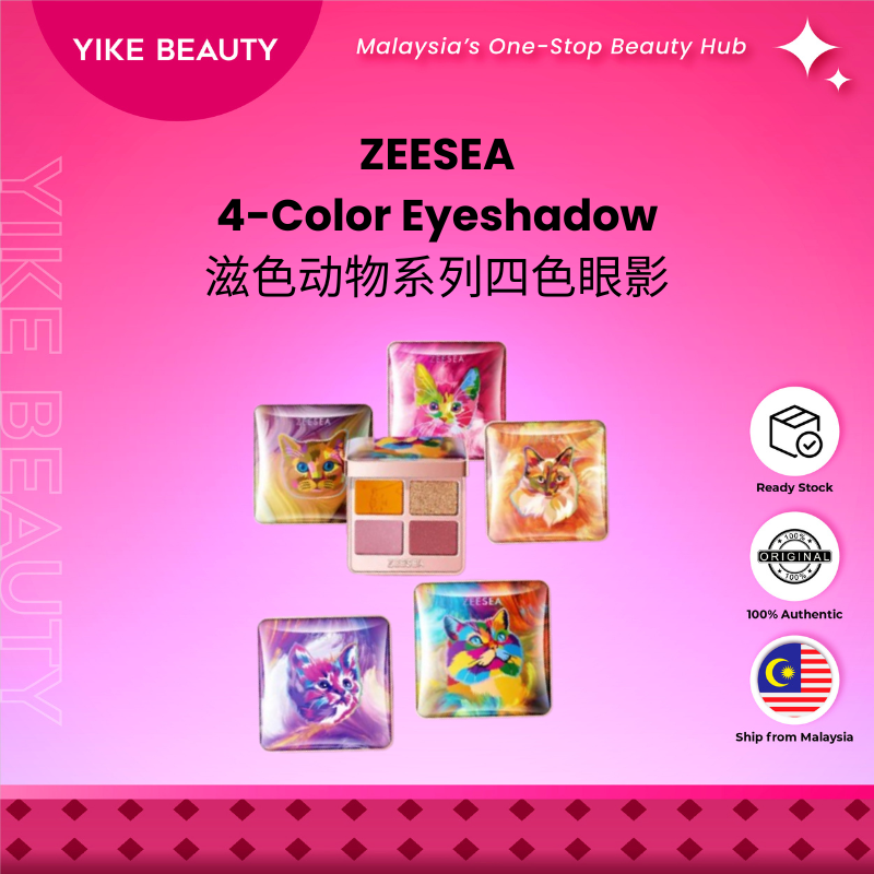 ZEESEA 滋色动物系列四色眼影盘 4 Color Eyeshadow Palette