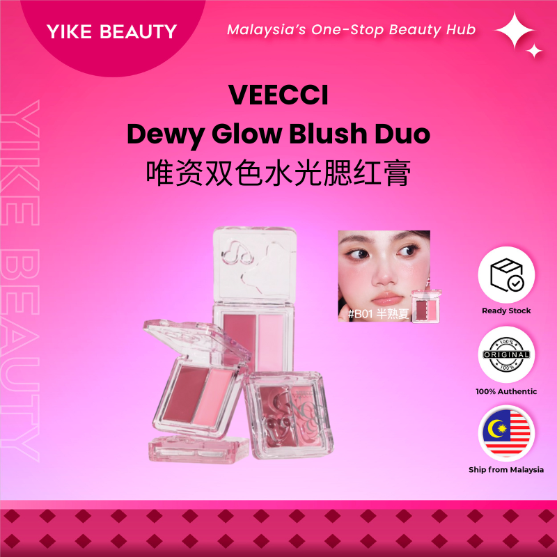 VEECCI 唯资沁漾双色水光腮红膏 Dewy Glow Blush Duo
