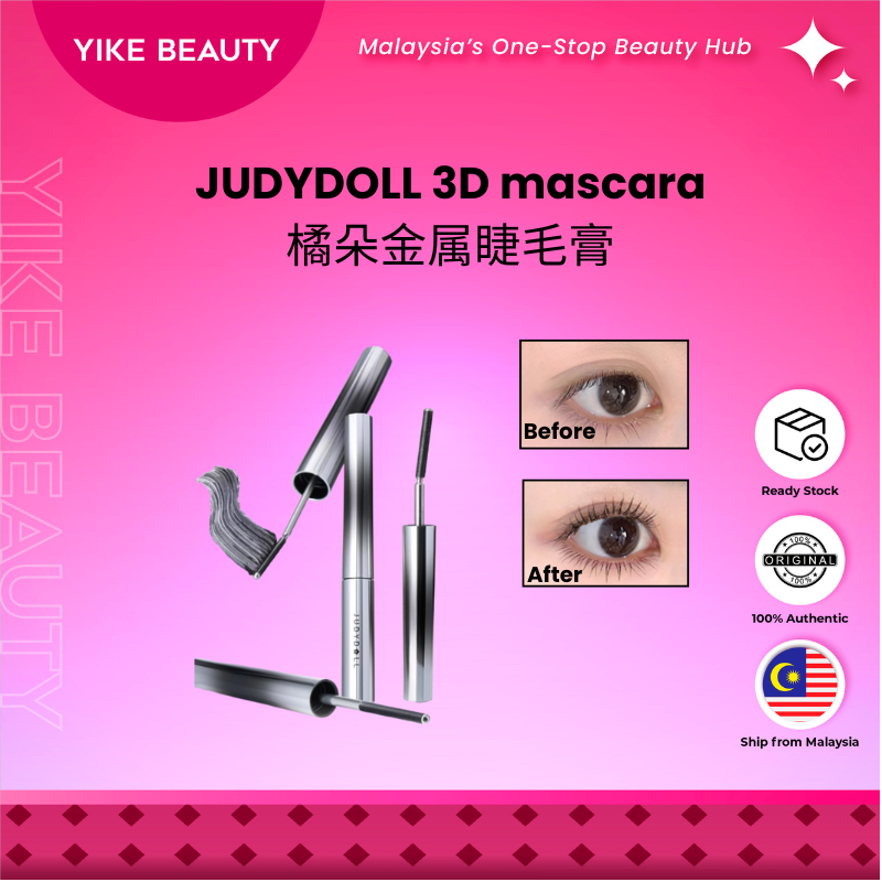 JUDYDOLL 橘朵金属睫毛膏 Mascara 3D Curling Eyelash Iron Makeup