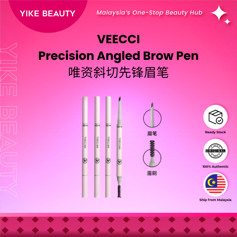 VEECCI 唯资斜切细致先锋眉笔 Precision Angled Brow Pen