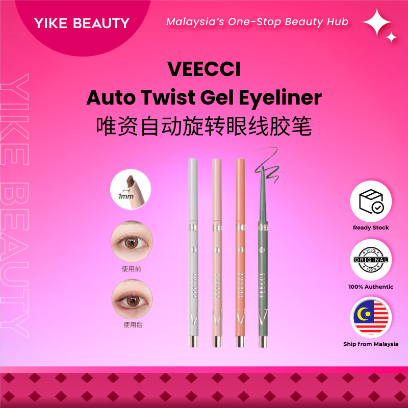 VEECCI 自动旋转眼线胶笔 Auto Twist Gel Eyeliner