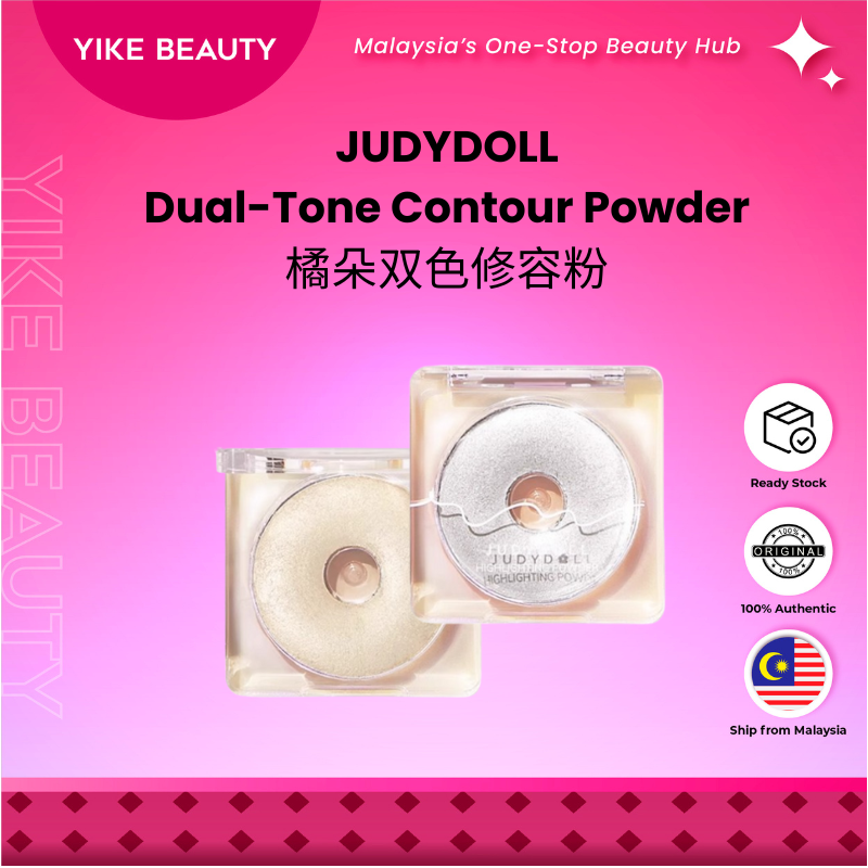 JUDYDOLL 橘朵环形灯高光粉 Ring Light Highlighter