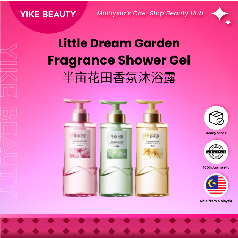Little Dream Garden 半亩花田水光焕亮香氛沐浴露 Brightening Hydrating Body Wash
