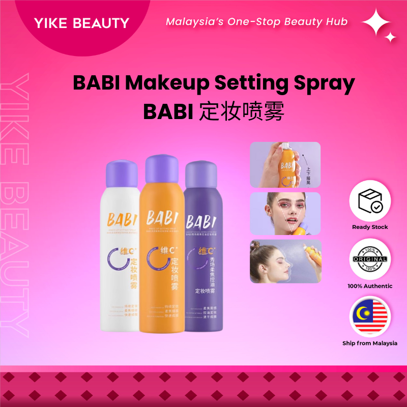 BABI 定妆喷雾 Makeup Setting Spray