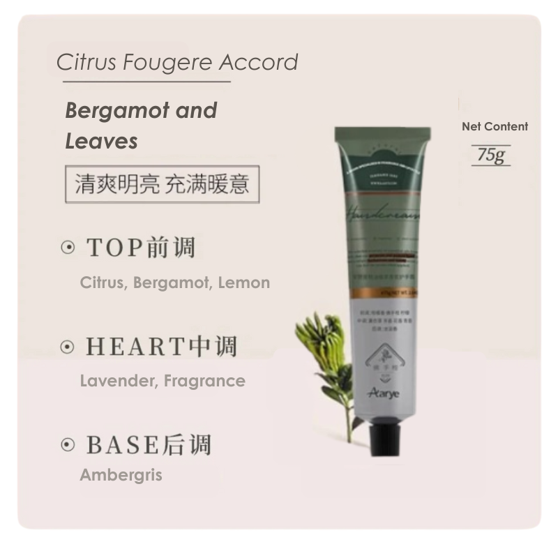 AARYE 安野屋精油香氛经典护手霜 Fragrance Moisturizing Whitening Hand Cream