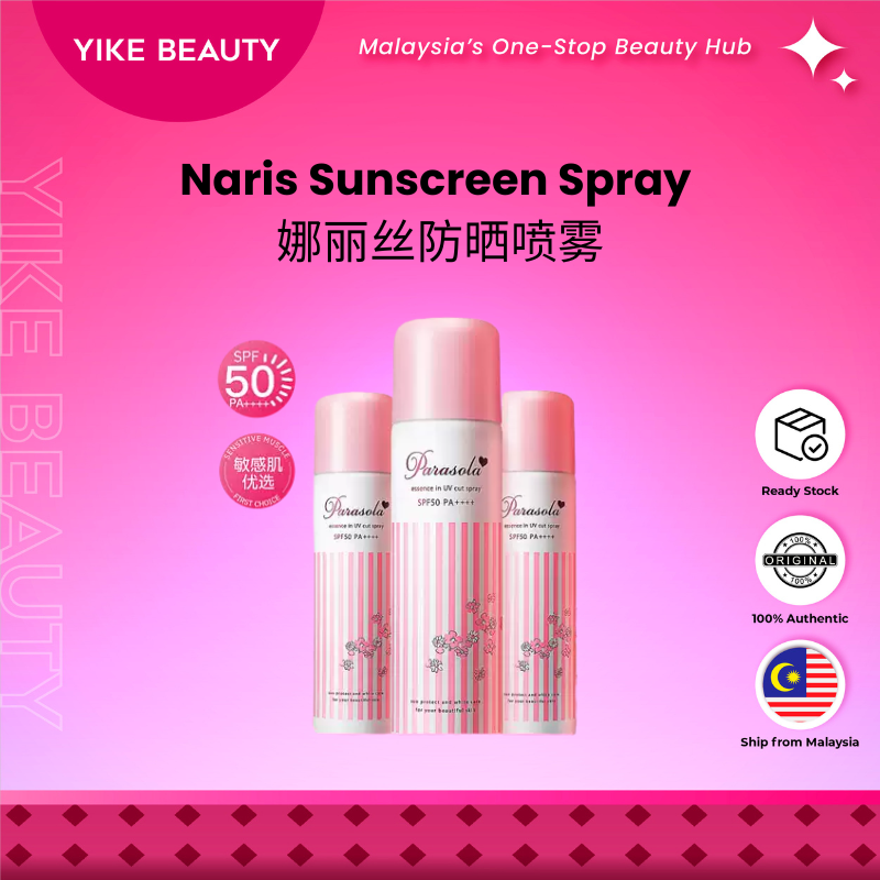 Naris Sunscreen Spray 娜丽丝防晒喷雾 110ml