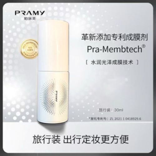 PRAMY 柏瑞美定妆喷雾 Makeup Setting Spray Matte Finish