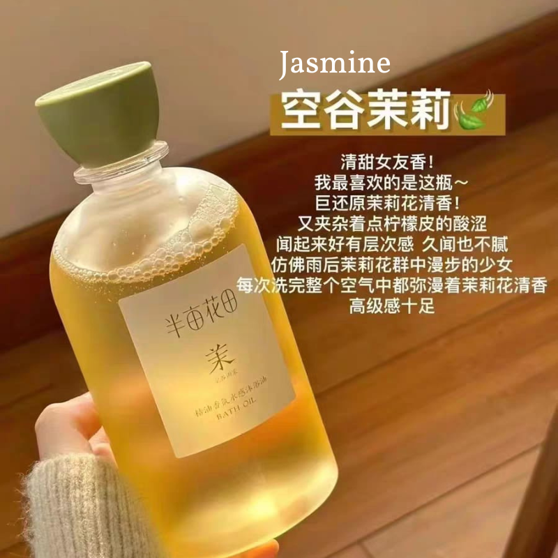 LITTLE DREAM GARDEN 半亩花田精油香氛水感沐浴油 Bath Oil