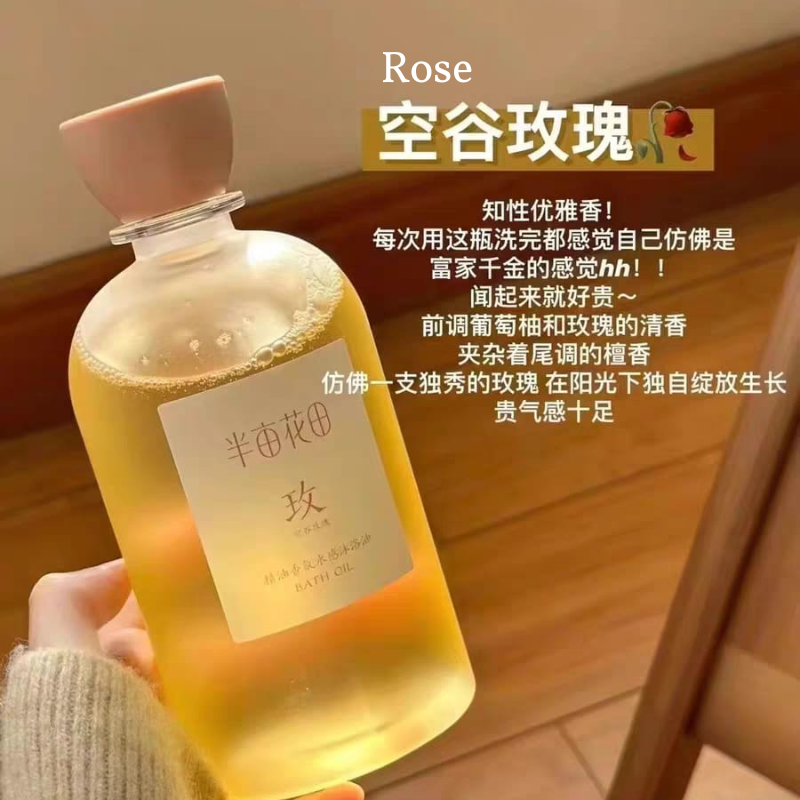 LITTLE DREAM GARDEN Bath Oil 半亩花田精油香氛水感沐浴油