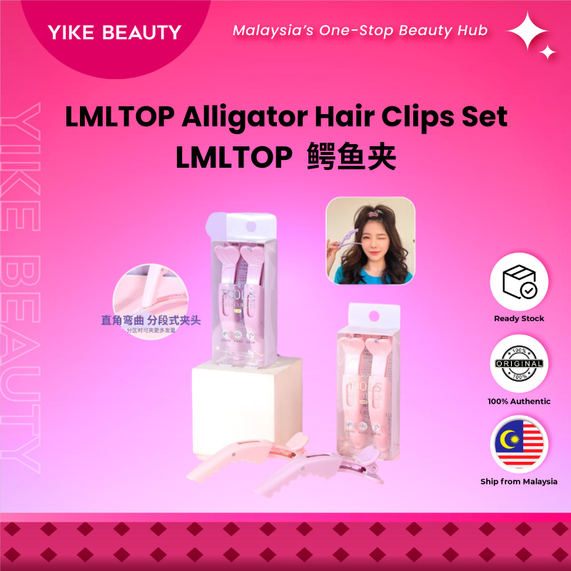 LMLTOP Alligator Hair Clips Set (2 Pcs)  鳄鱼夹2个装发夹定型夹 美发造型工具