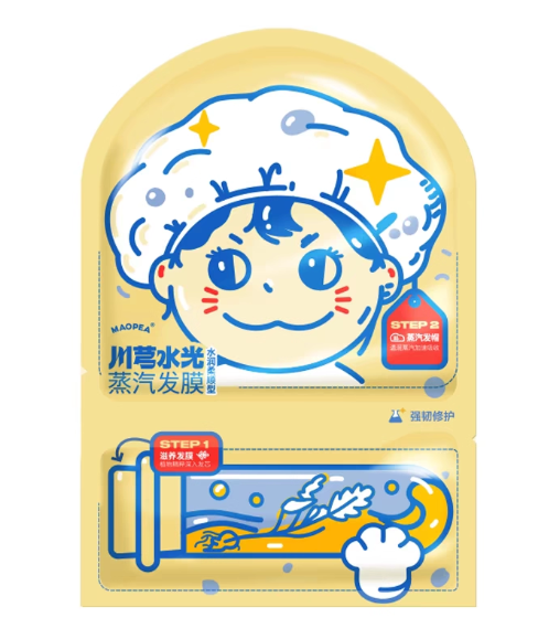 CAISHIFUNING 蔡氏川芎水光蒸汽发膜 Chuanxiong Radiant Steam Hair Mask | 深层滋养 柔顺亮泽 修护受损