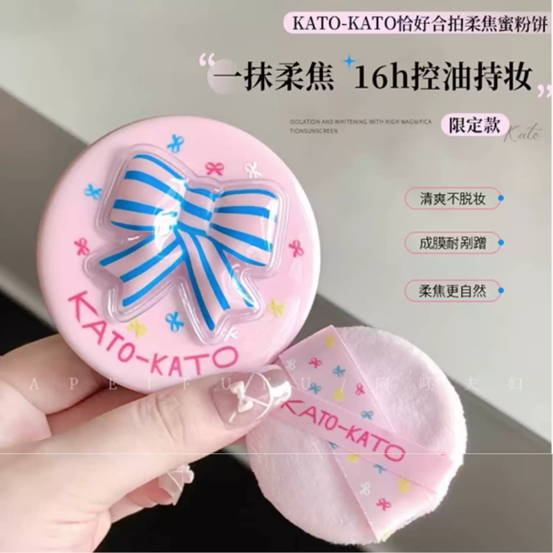 KATO-KATO 限定蝴蝶结蜜粉饼 Just In Tune Waterproof Soft Focus Pressed Powder