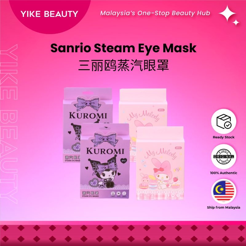 Sanrio Steam Eye Mask 三丽鸥蒸汽眼罩 5PCS/Box