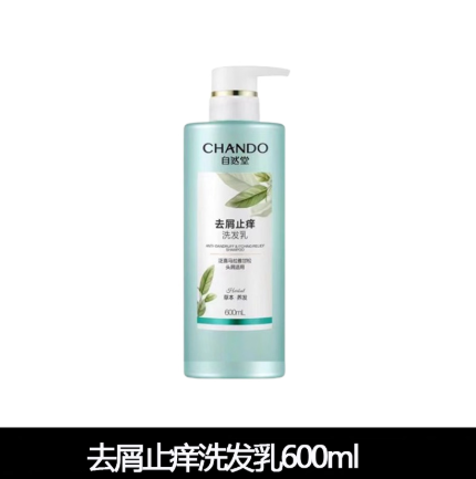 CHANDO 草本洗护发系列 Botanical Hair Care Series